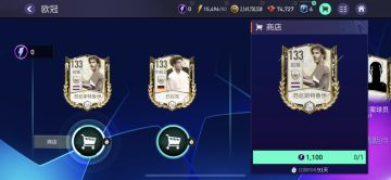 欧冠足坛名宿活动联袂更新！