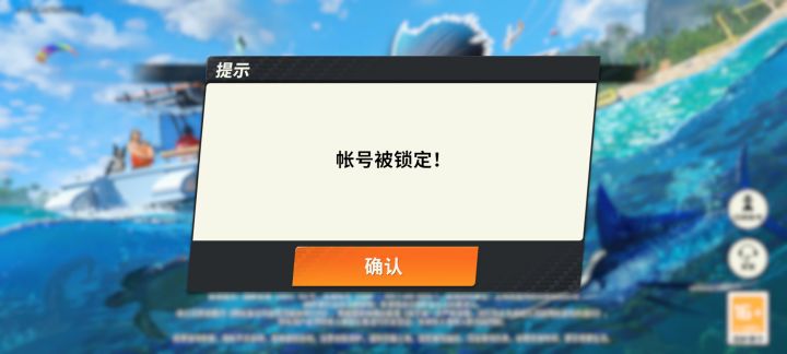 兄弟们儿这啥意思啊?截图