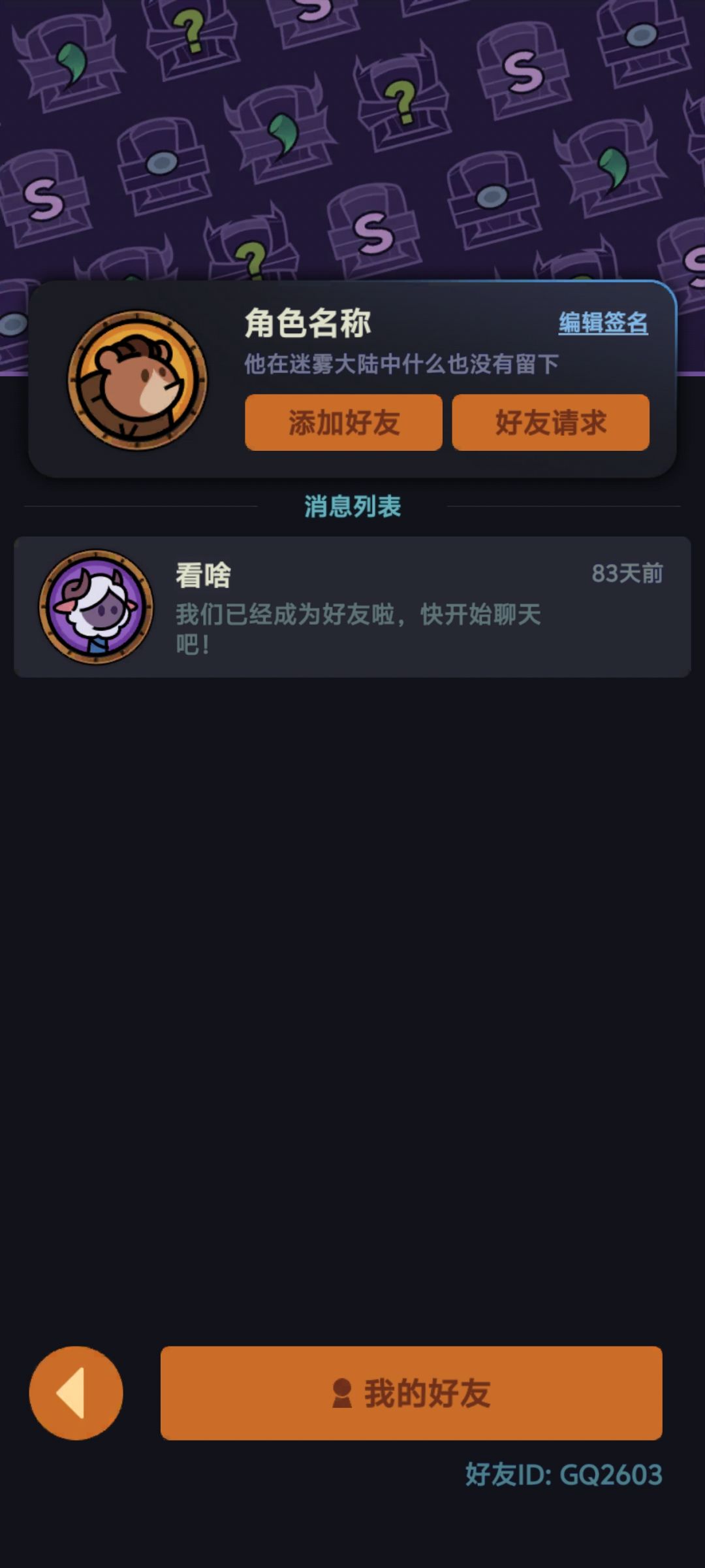 有没有大佬带我开图 2