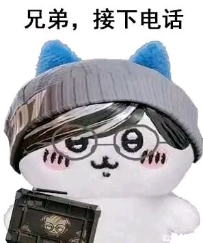 大佬们有没有团收人啊截图