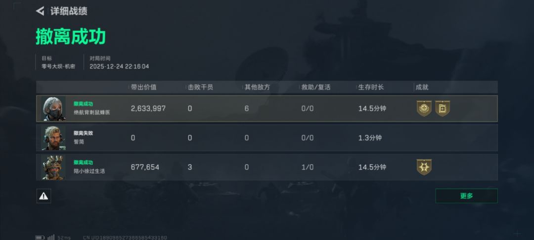 噗 ,《新手》,我咋感觉是新号呢 2