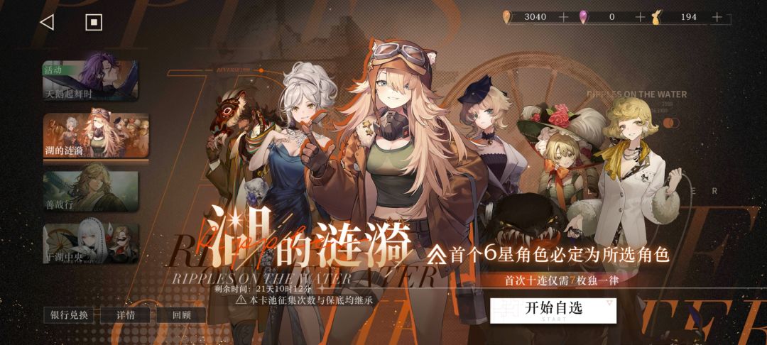 求推荐 2