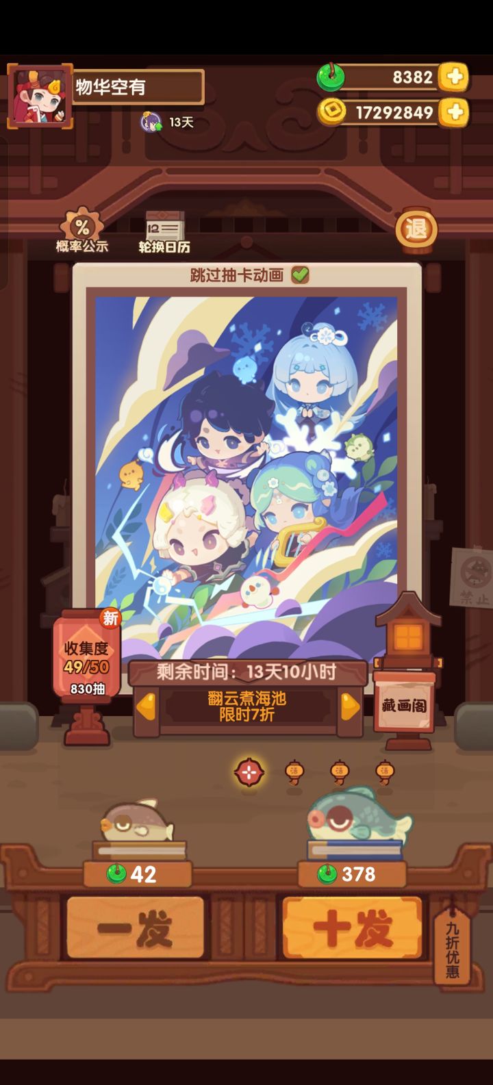 83抽(´°̥̥̥̥̥̥̥̥ω°̥̥̥̥̥̥̥̥`)截图