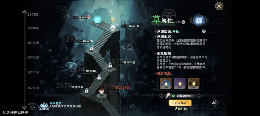 禁大砍不动了啊 1