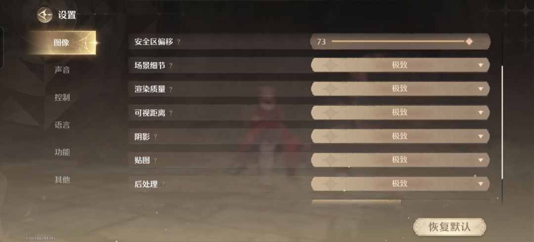 为什么这么糊? 2