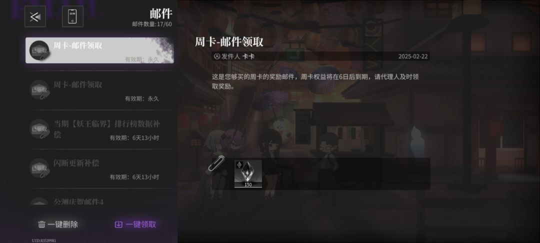 月卡bug? 1