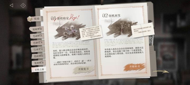 大佬们这个2怎么打截图