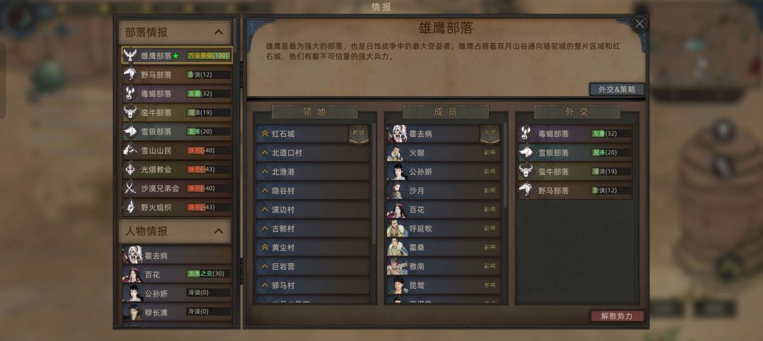 开了传承mod,完成了谋权篡位,然后。。。 1