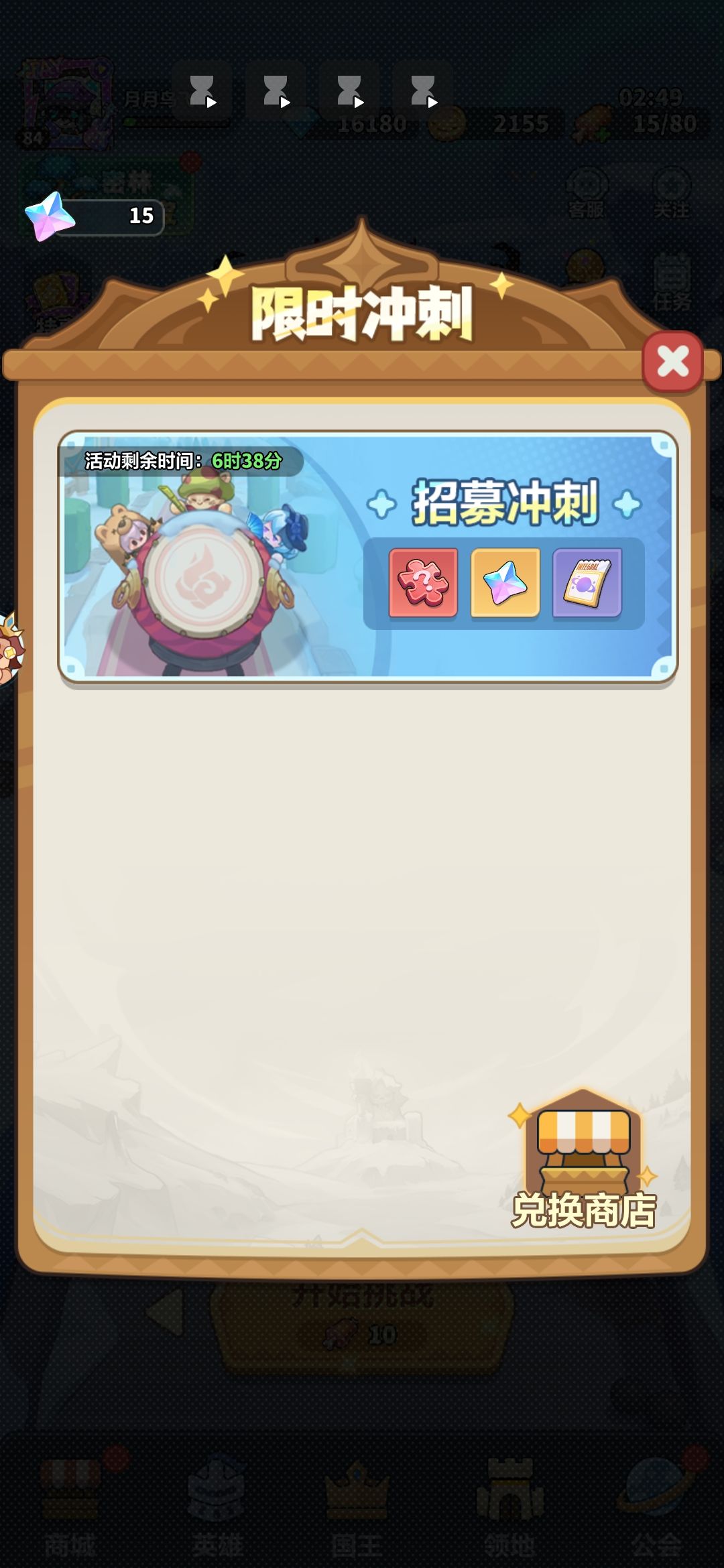 蔚蓝星球新区开荒:平民避坑指南 2