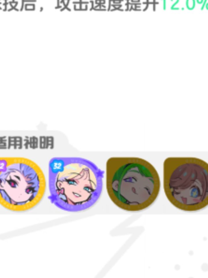 这个绿毛是谁呀,好奇截图