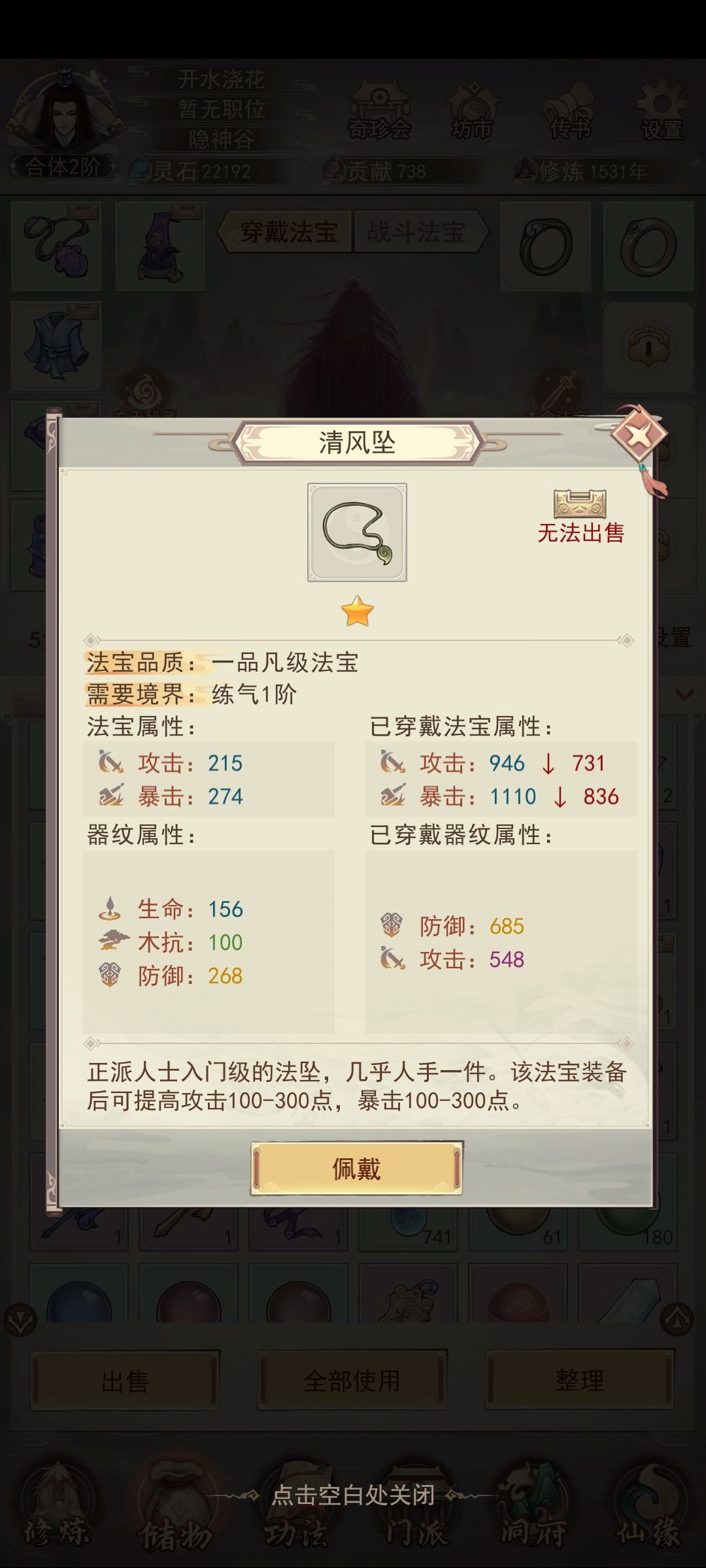刷金快吐了,这三个能忍么? 3