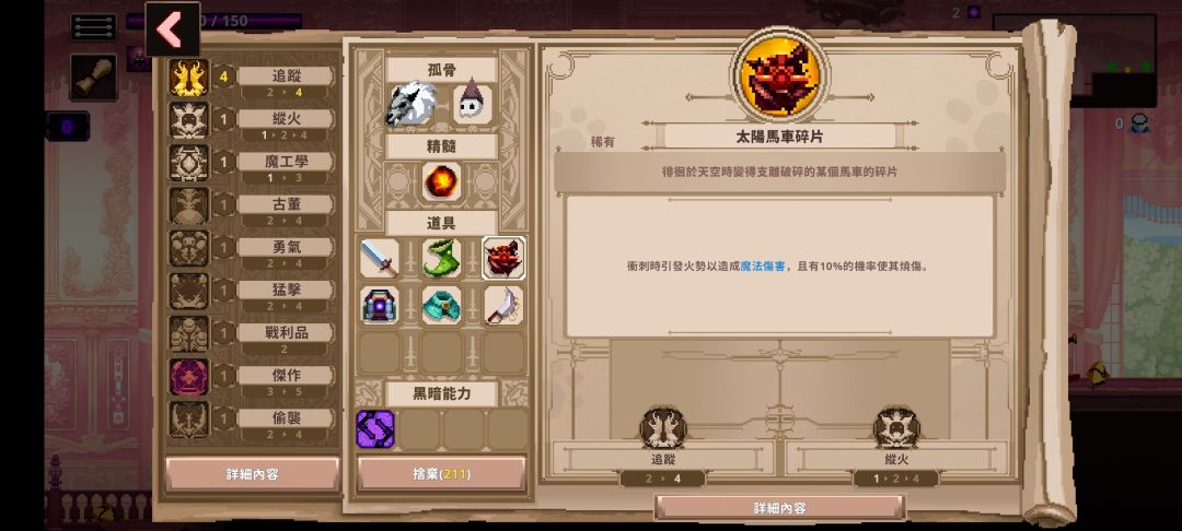 冲就完事了…… 2