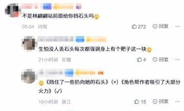 《哀鸿》制作人消费女二卖惨，被玩家怒喷矫情
