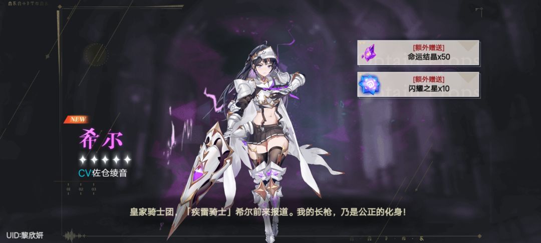 这算欧吗?一个希尔,两个三叶音 2