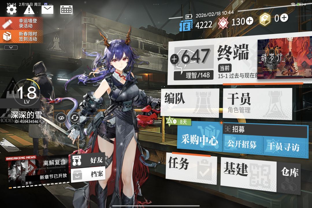 有没有老登愿意指导一下我这个小登的 1