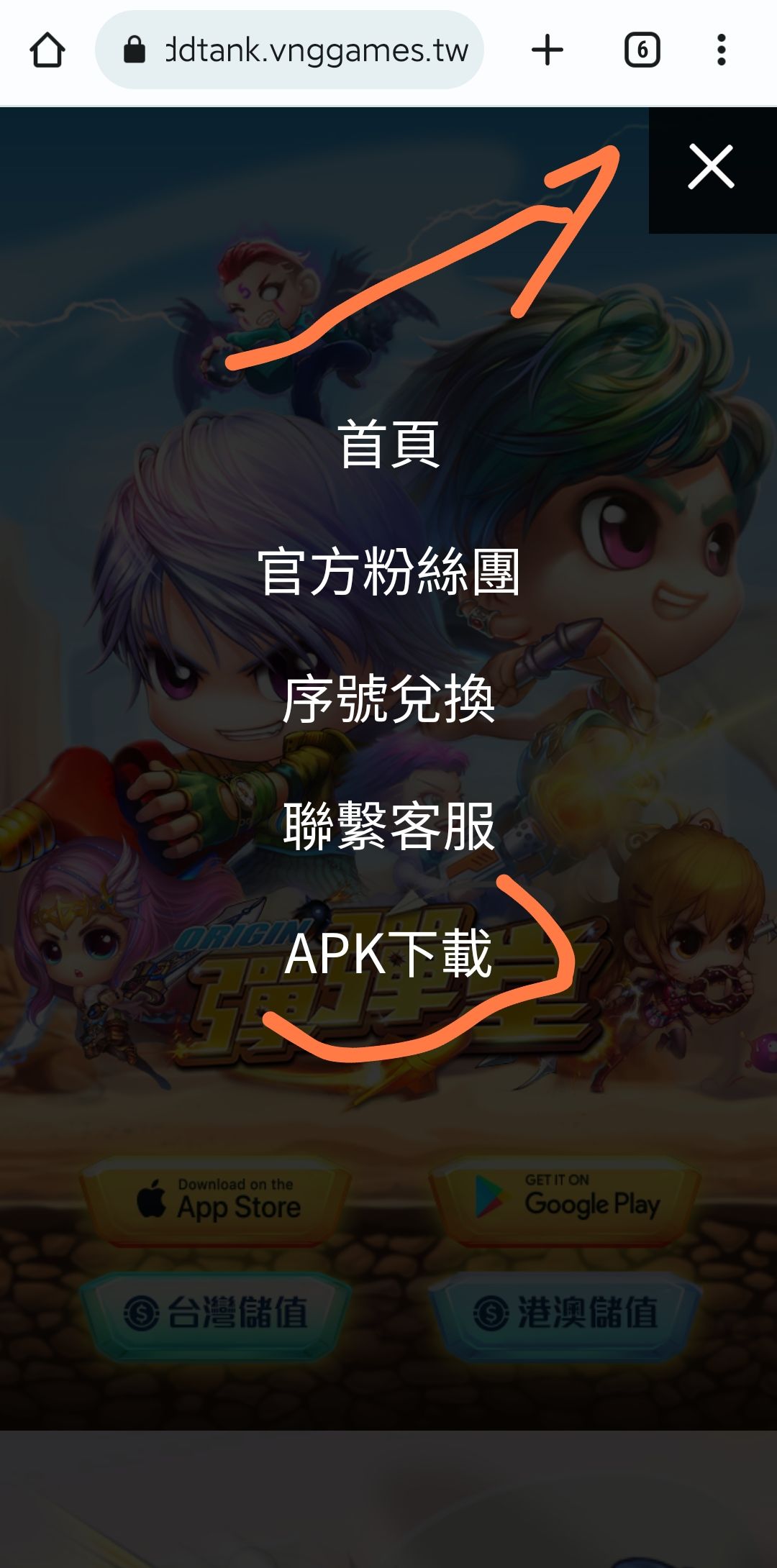 动态图片 4