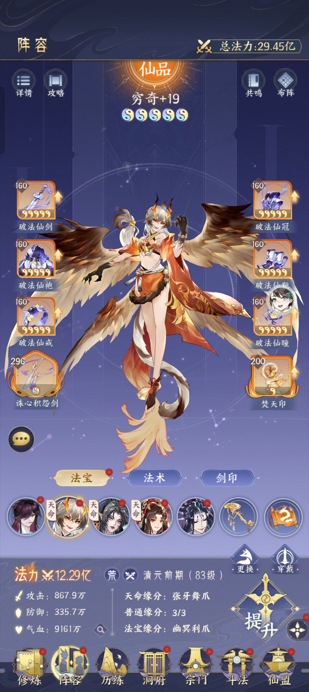 最菜清远3。。。 2