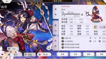 Sa由奈合集：辅助输出位我都行！