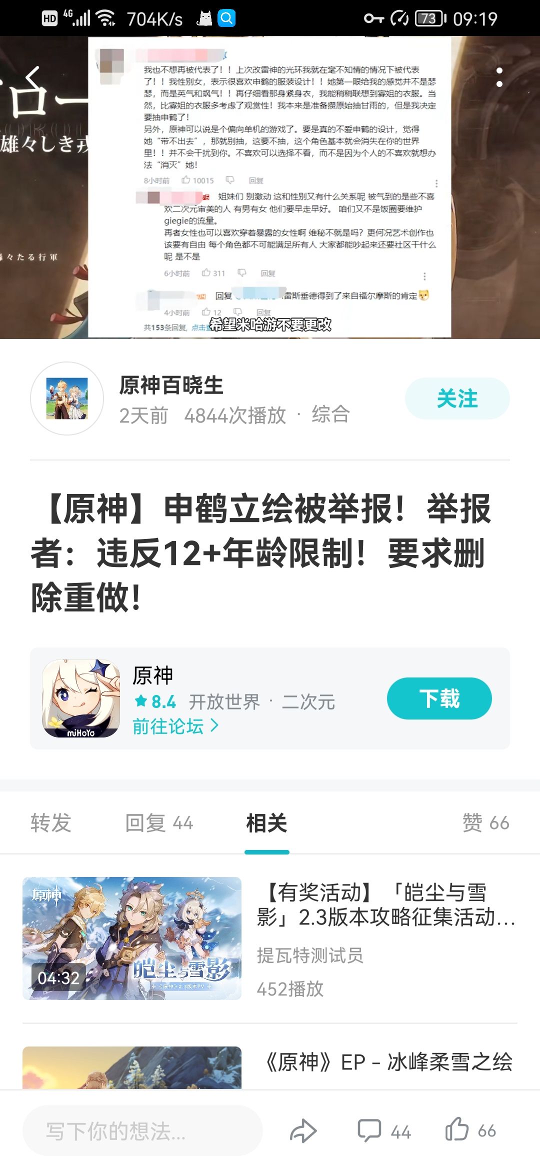 动态图片 1