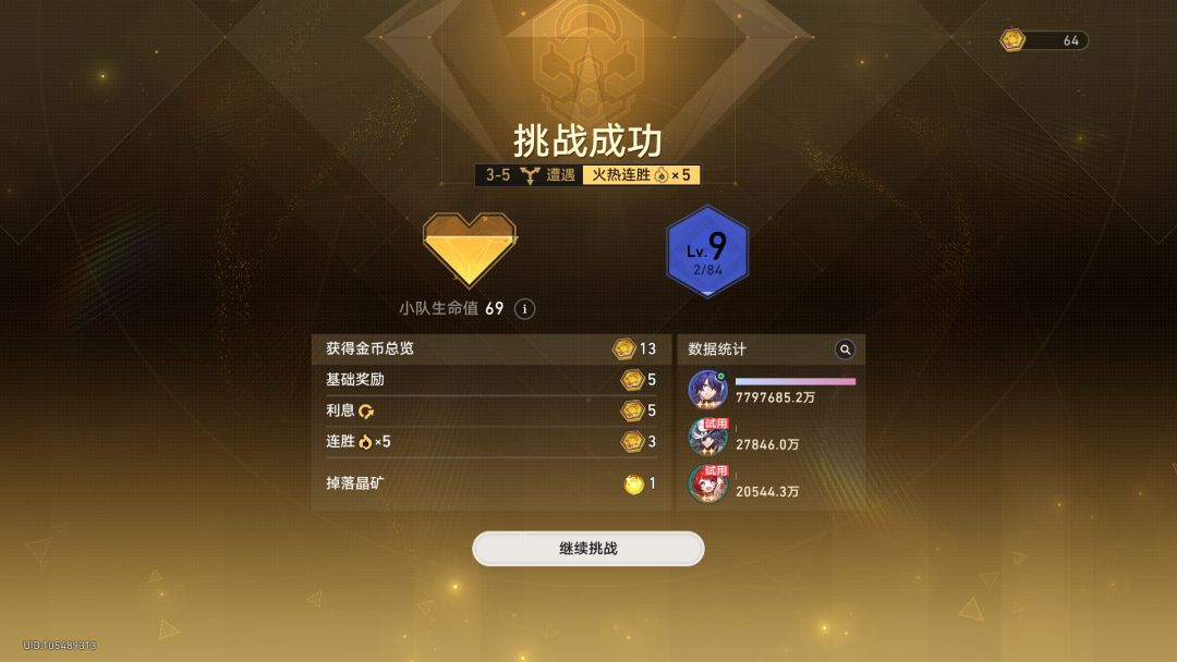 比较轮椅~ 2