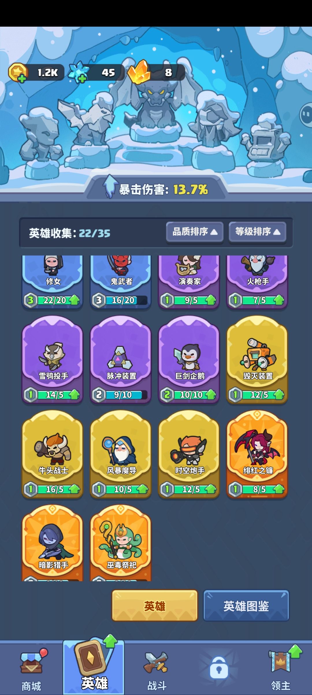 钻石梭哈单招的概率,所以说有钻直接买神话 2