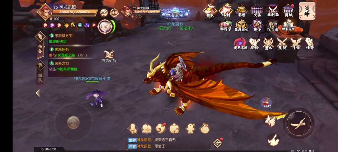 那就好好道个别吧 3