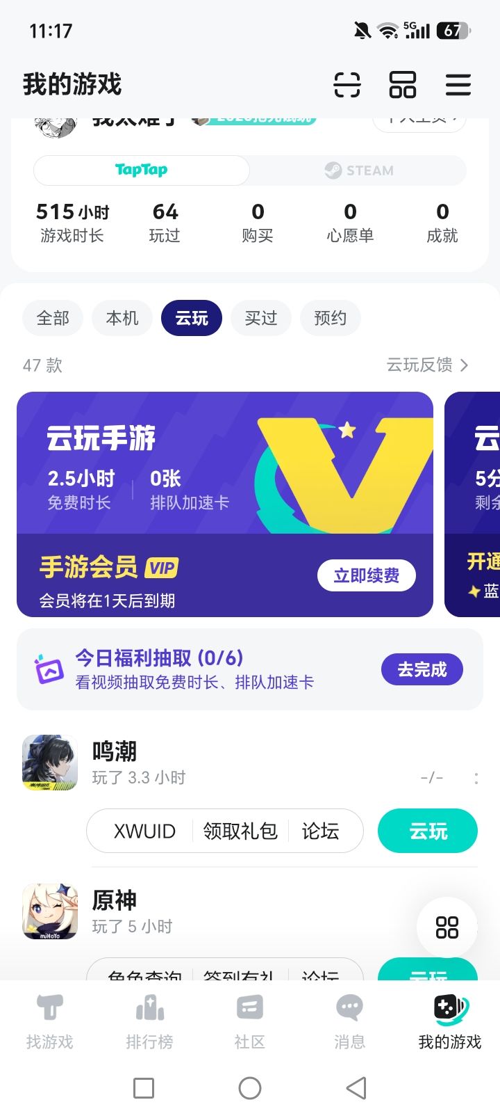动态图片 1