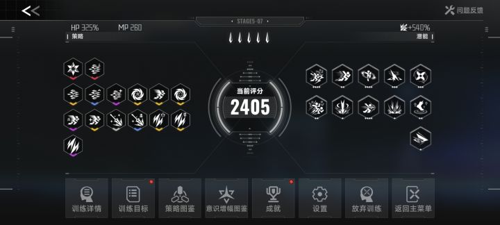 真心求问截图