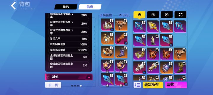 无奖挑战,看图猜职业截图