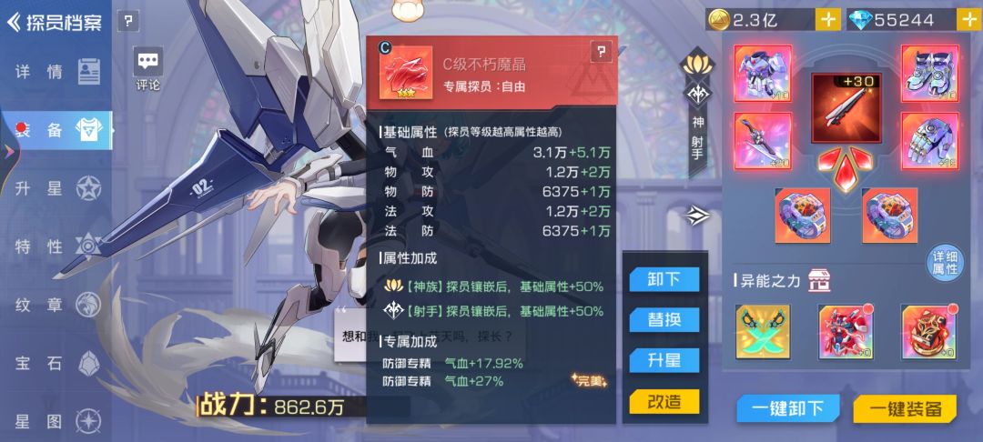 666,我也成3C认证了 2