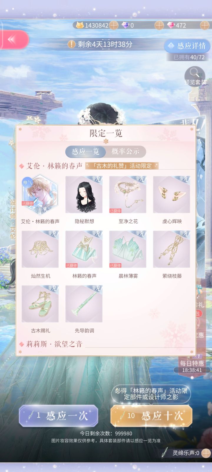 啊哈哈哈截图