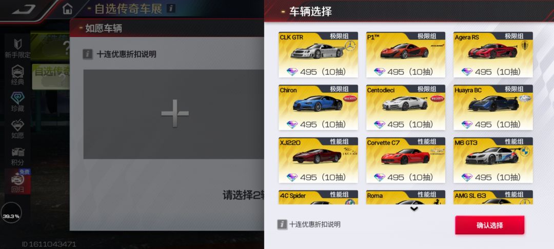 新手就指导 2