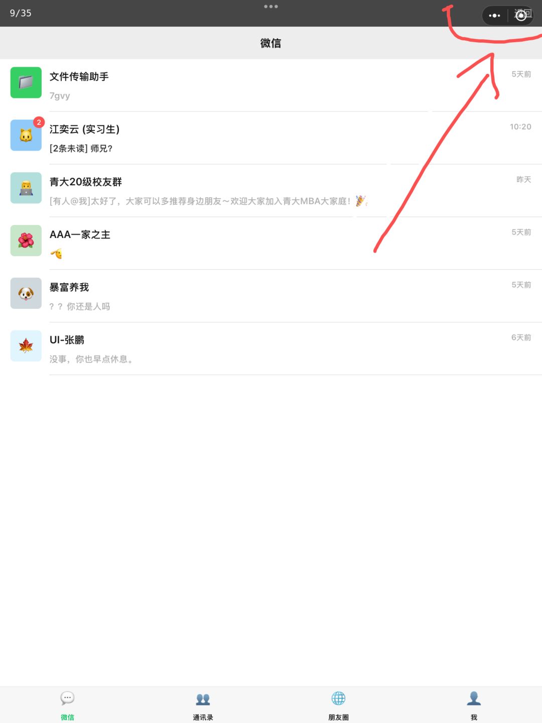 动态图片 1