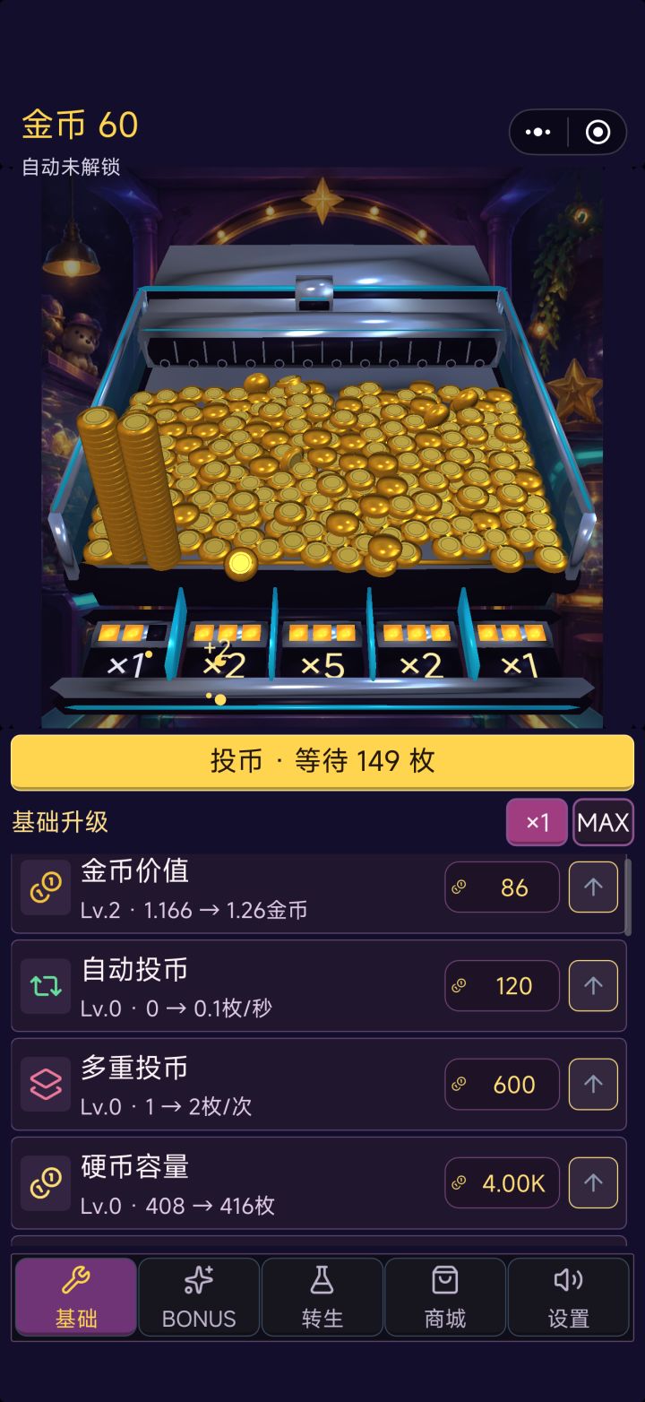 这是什么意思截图