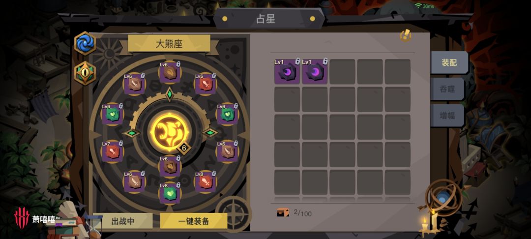 旅途的意义 2