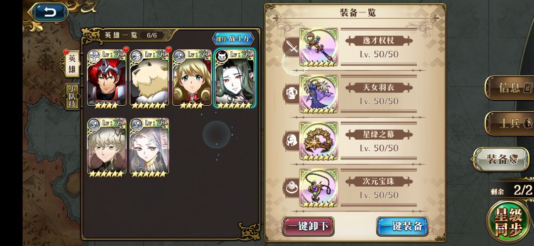 除了狗子一个像样的人都没😒 3