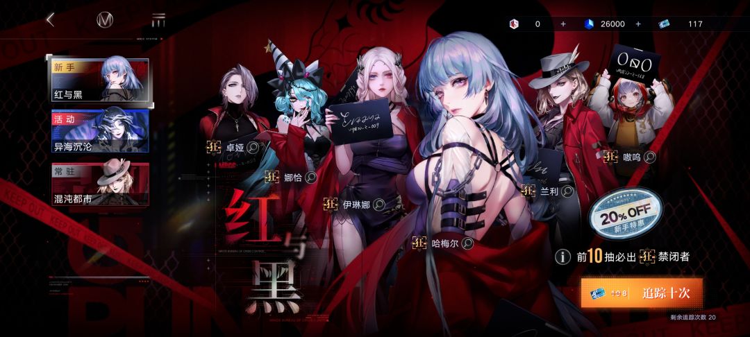新手买了个初始号 2