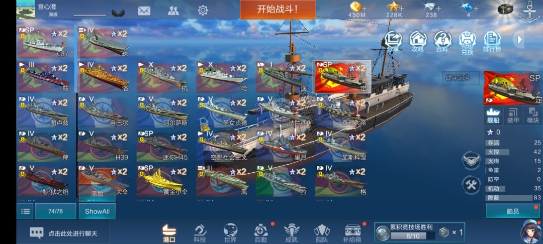 回血了 2