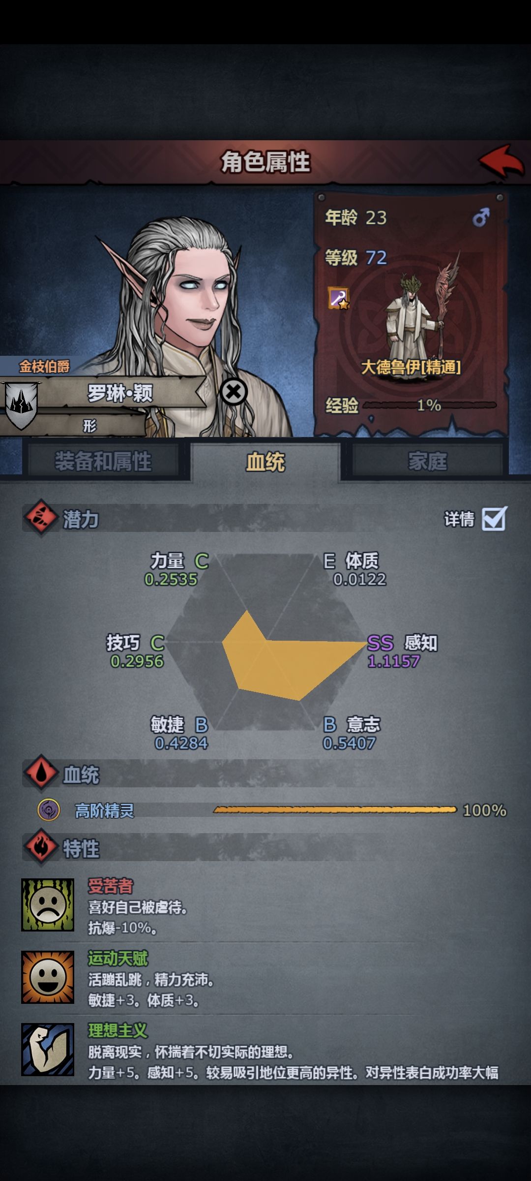 22年老号回归完全不会玩了 5