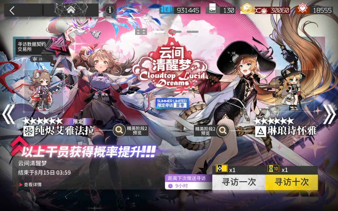 首战告捷。 3