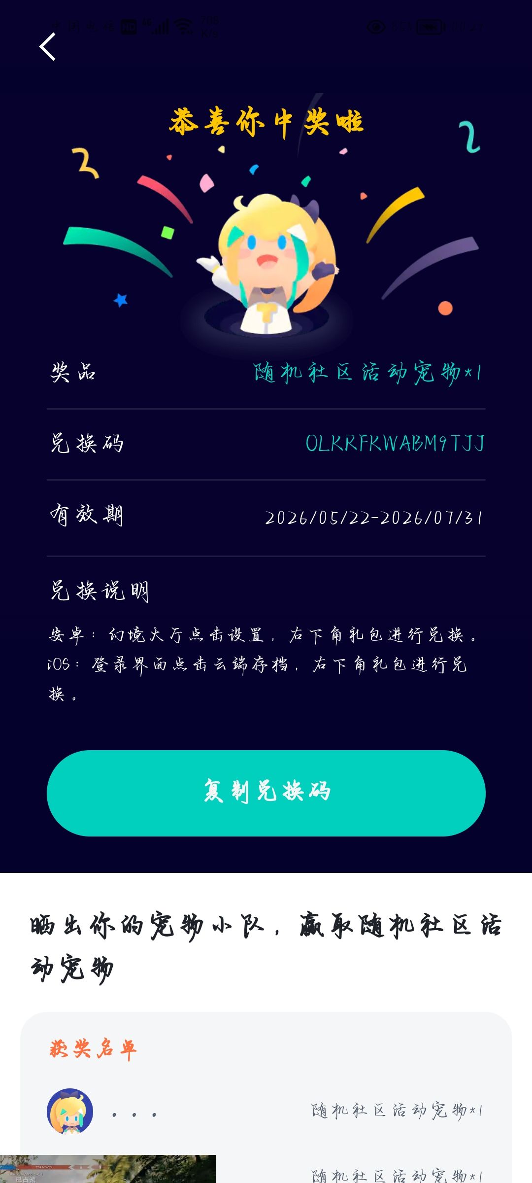 毛豆自取留言 1