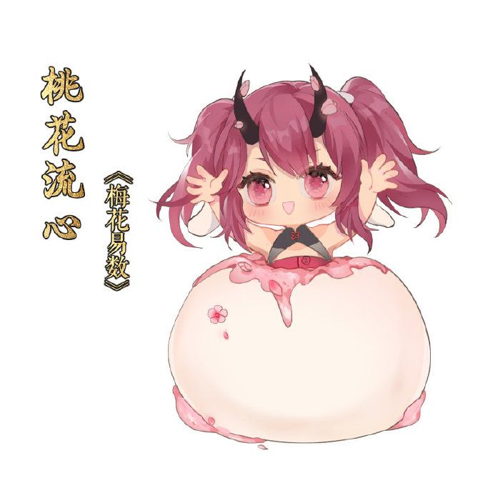 元宵节快乐 8