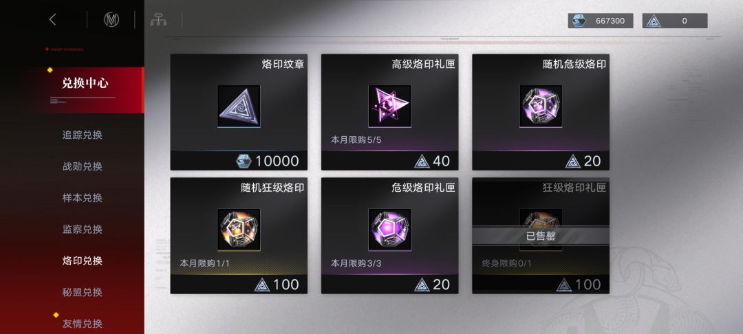 终于,终于给回廊了 3