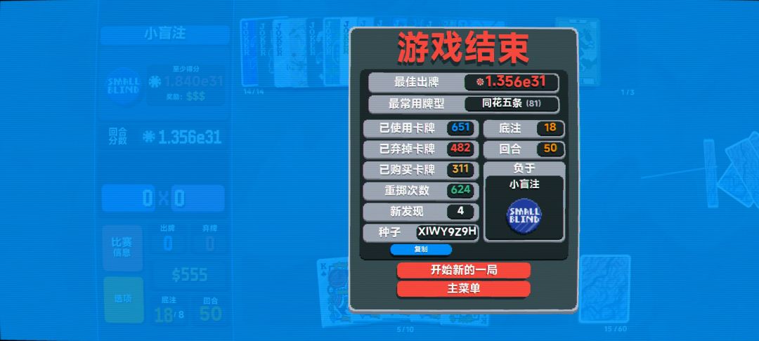 招财猫同花五条,一局400-600+金币 2