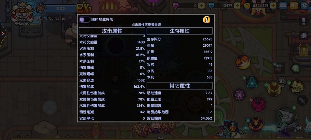 我应该先搞什么东西 3
