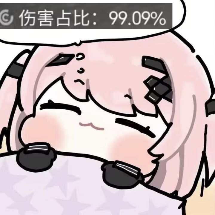 还活着居然截图