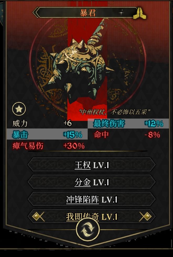 武器玩法建议 3
