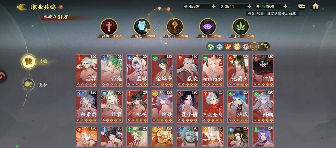 能回归吗 自己看 4