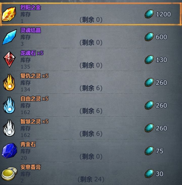 科玛兹守城战商店开了,友友们记得换嗷截图