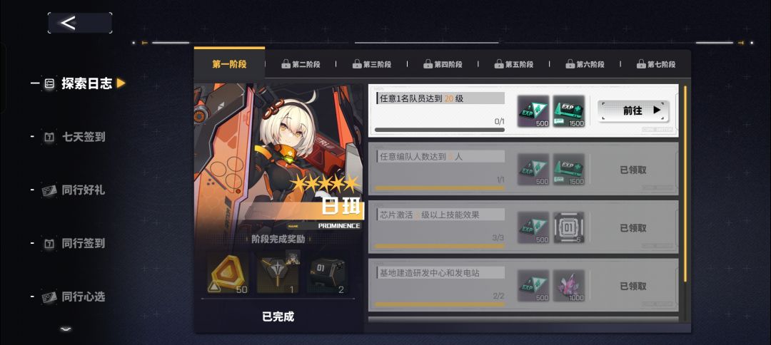 咋回事儿啊 2